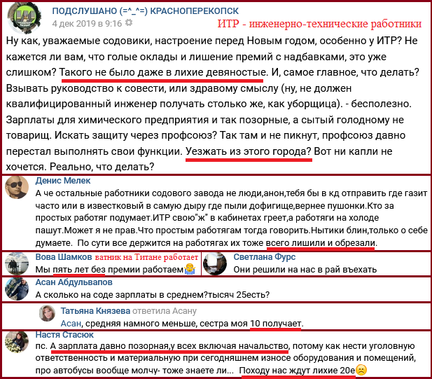 Новости Крымнаша. Готовимся ко второму раунду 90-ых — лихим 20-ым